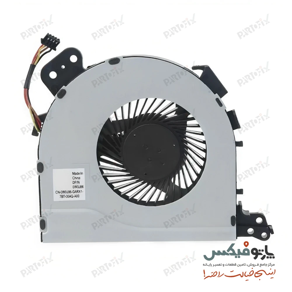 فن لپ تاپ لنوو IdeaPad 320-15ISK